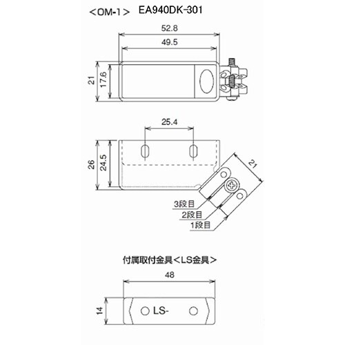 EA940DK−301 マイクロスイッチ用絶縁カバ