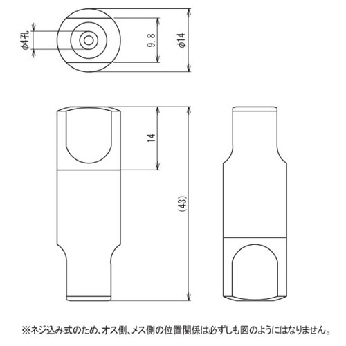 EA940DL−108 250V/ 6A[6.4x