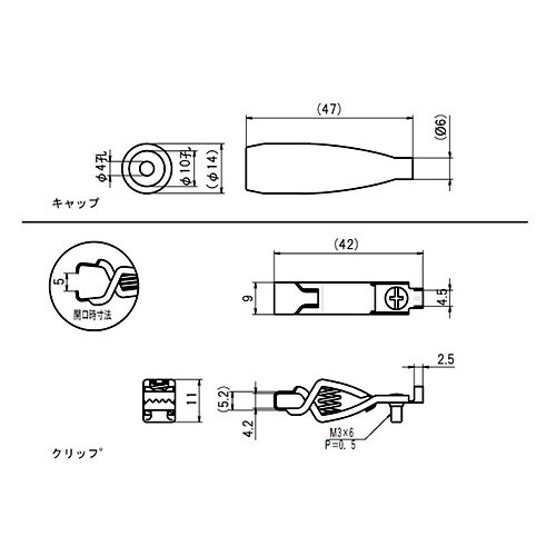 EA940DP−81A φ6 mm / 3A 小ク