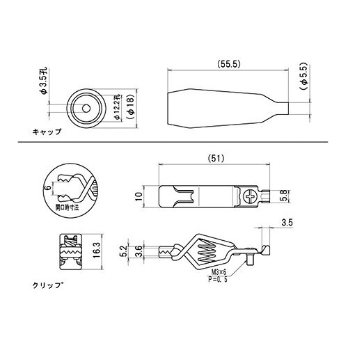 EA940DP−84A φ5.5mm/ 5A 中ク