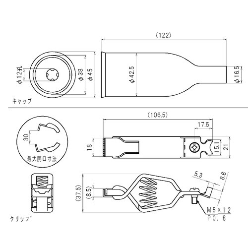 EA940DP−89A φ16.5mmx50A ク