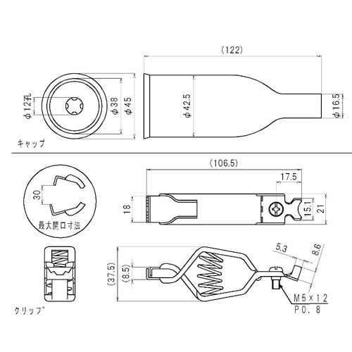 EA940DP−90A φ16.5mmx50A ク