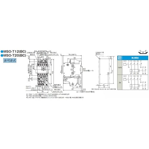 EA940MV−7A 100V/200V・3.7k