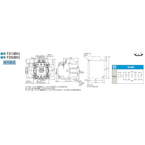 EA940MW−52A 200V/200V・5.5