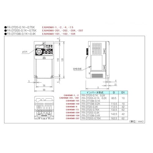 EA940MX−2 200V/0.2kw インバ