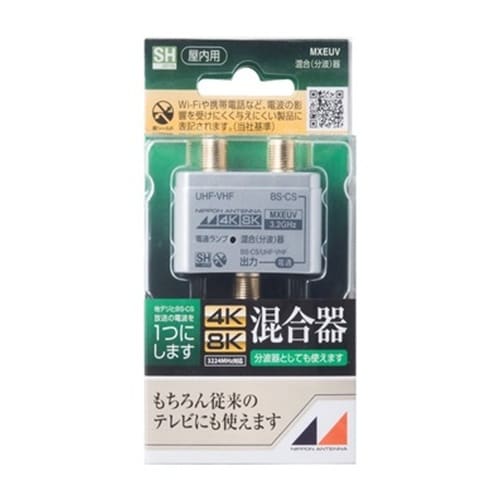 EA940P−12A 混合(分波)器(CS・BS/