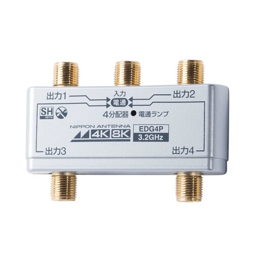 EA940P−23A オールチャンネル対応(4分配