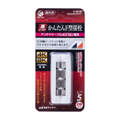 EA940P−31 F型コネクター[5C同軸ケーブ