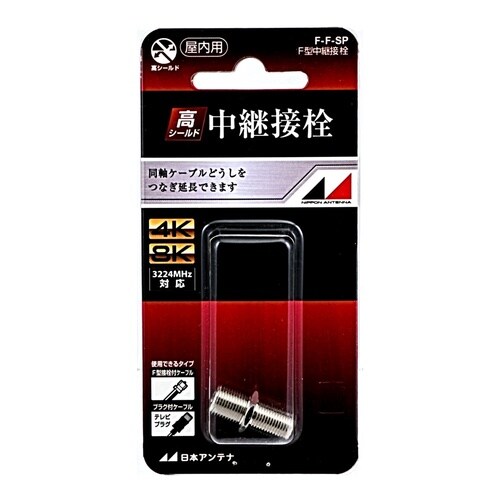 EA940P−33 アンテナケーブル延長コネクター