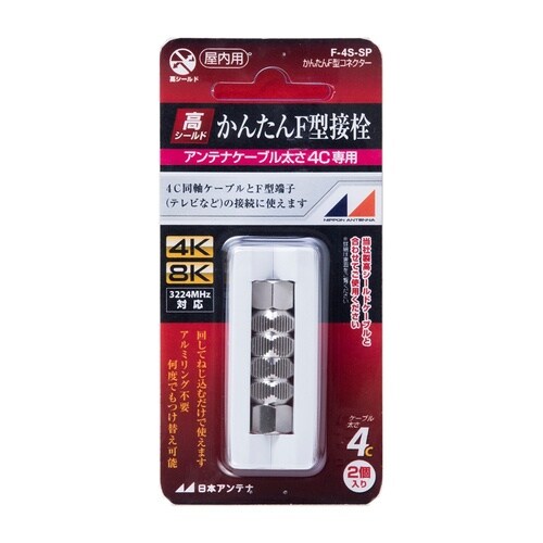 EA940P−44 F型コネクター[4C同軸ケーブ