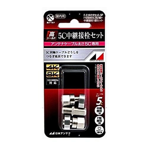 EA940P−48 F−5型接続中継プラグセット