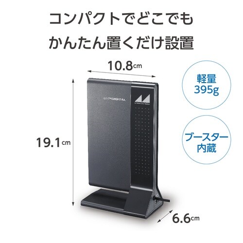EA940P−5B ブースター付室内アンテナ(デジ
