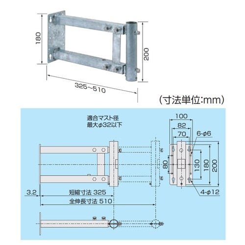 EA940P−69 325−510mm アンテナ用