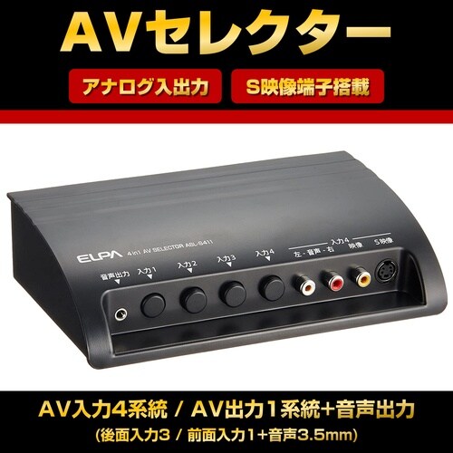 EA940P−82 AVセレクター