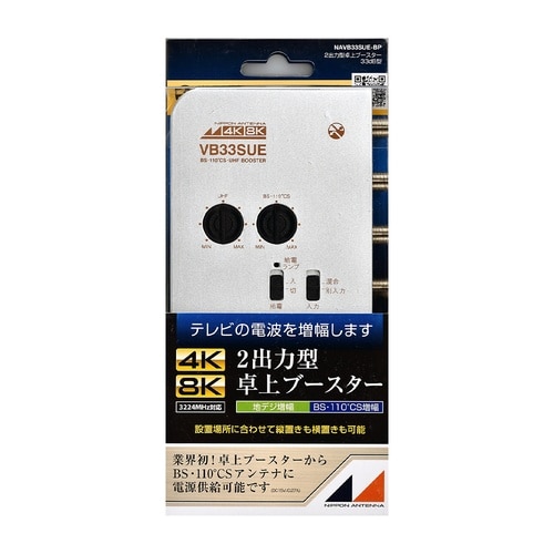 EA940PB−10A UHF・BS・CS用卓上ブ