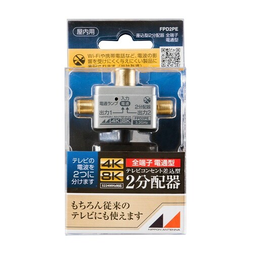 EA940PD−30A プラグ差込み型 2分配器(