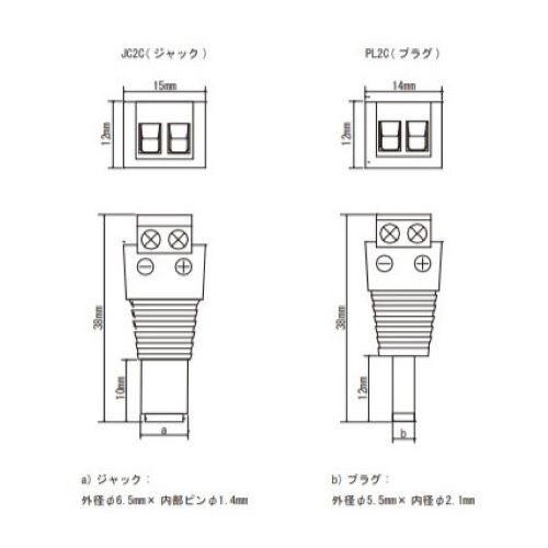 EA940PJ−31 2芯電源用コネクターセット