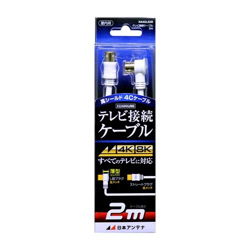 EA940PL−12A 2.0m テレビ接続ケーブ