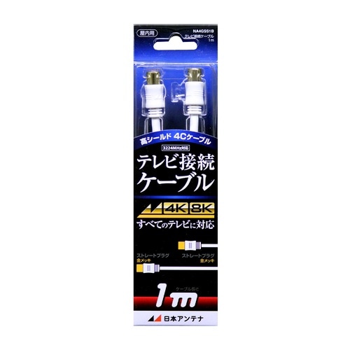EA940PL−1A 1.0m テレビ接続ケーブル