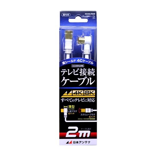 EA940PL−32A 2.0m テレビ接続ケーブ