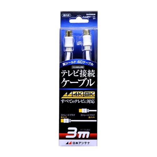 EA940PL−4A 3.0m テレビ接続ケーブル