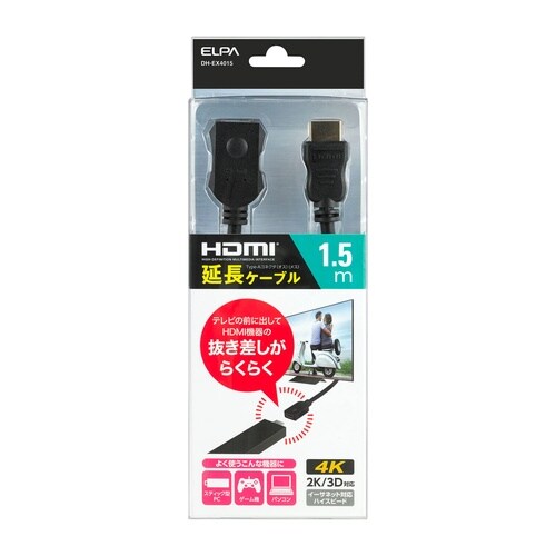 EA940PM−62 1.5m HDMI延長ケーブ