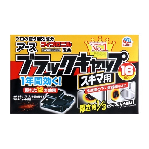 EA941−106 ゴキブリ誘引殺虫剤(ブラックキ