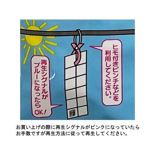 EA941A−21A 120x380mm 除湿シー