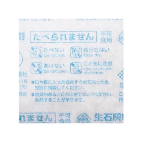 EA941A−36A 50gx4袋 乾燥剤・シート