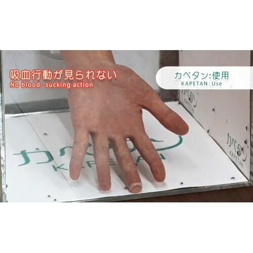 EA941B−103 500mmx 50m 虫よけ