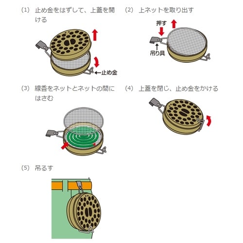 EA941B−36 蚊取り線香ケース(金鳥大型吊下