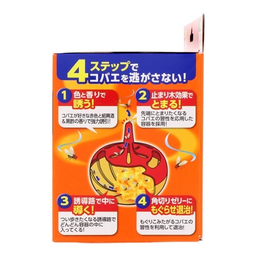 EA941D−86 60g コバエがホイホイ(2個