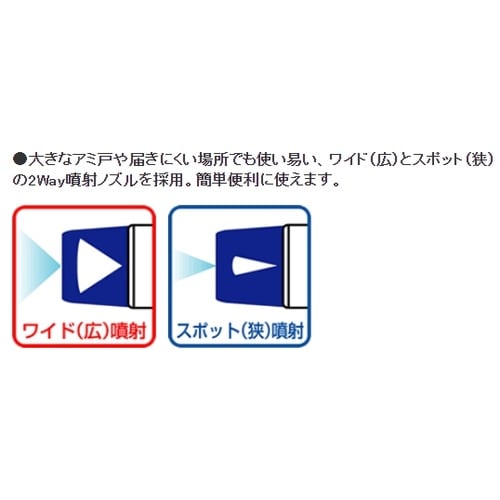 EA941E−7 300ml 虫よけスプレー(虫コ