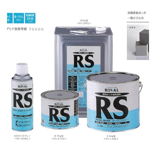 EA942CR−4 420ml 錆止めジンクリッチ