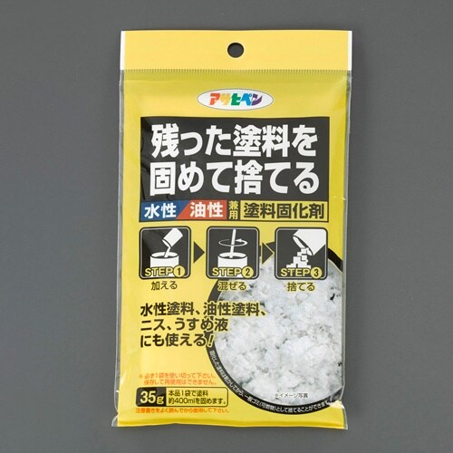 EA942ET−100 35g 塗料固化剤