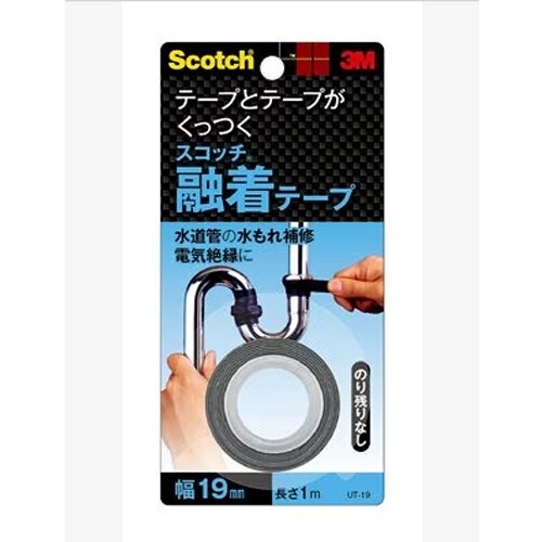 EA943VP−10 19.0mmx 1m 自己融