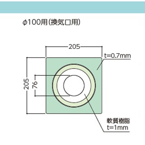 EA943VX−3 換気口用 防水カバー(φ100