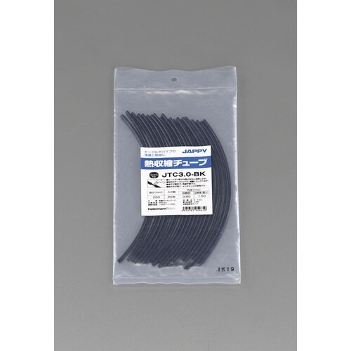 EA944BK−5 5.7mmx250mm 熱収縮