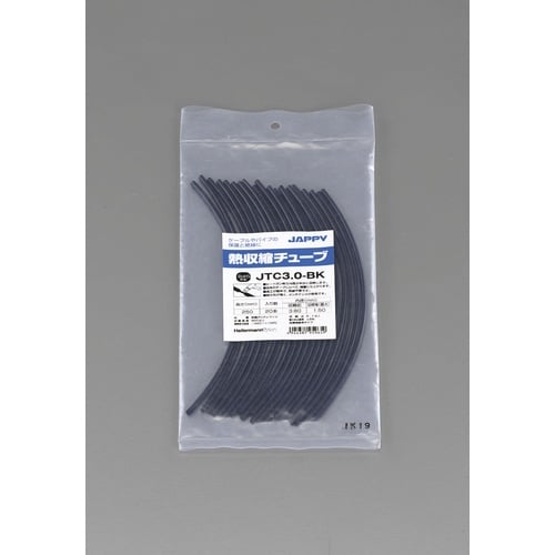 EA944BK−6 6.8mmx250mm 熱収縮