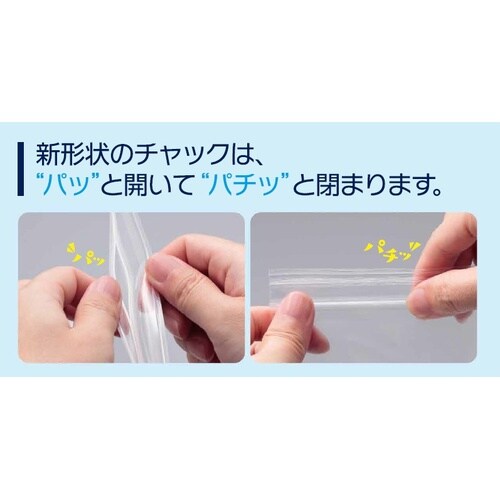 EA944CG−120 120x 85mm ポリ袋