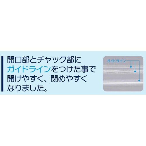 EA944CG−85 85x 60mm ポリ袋(チ