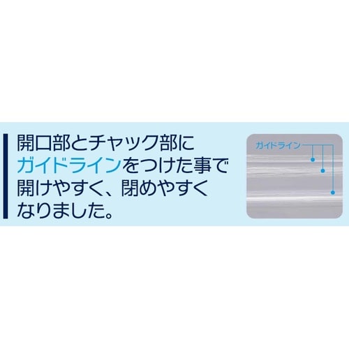 EA944CH−100 100x 70mm ポリ袋