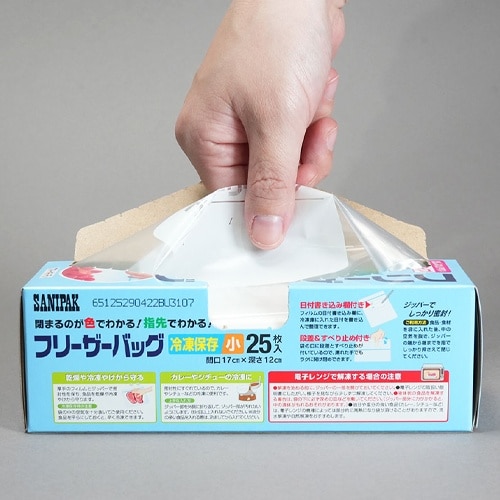 EA944CS−13 170x120mm 冷凍保存