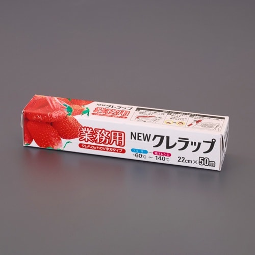 EA944CT−62 220mmx 50m クレラ