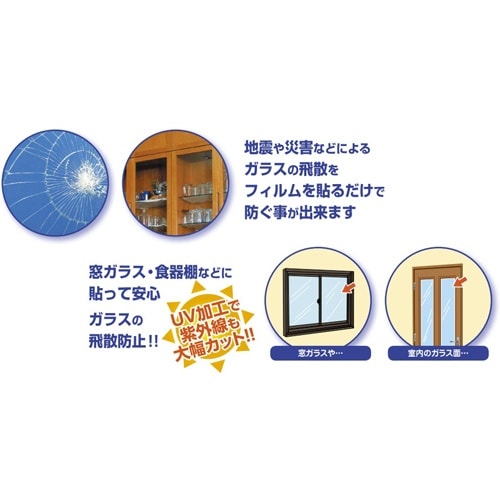 EA944D−41 320x1800mm ガラス飛