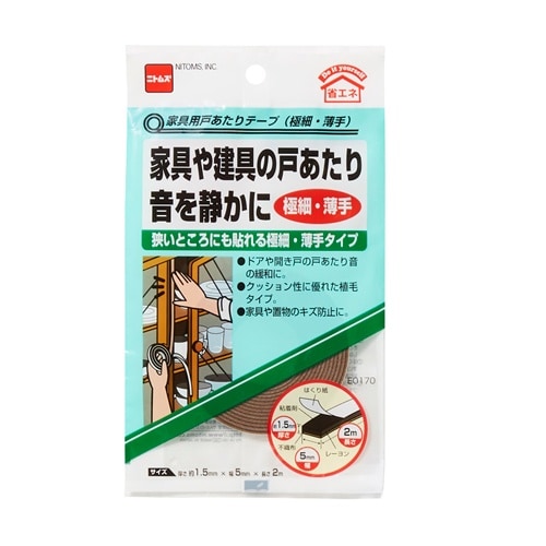 EA944KD−286 1.5x 5mm/2m 家