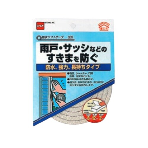 EA944KD−291 8x12mm/ 2m すき