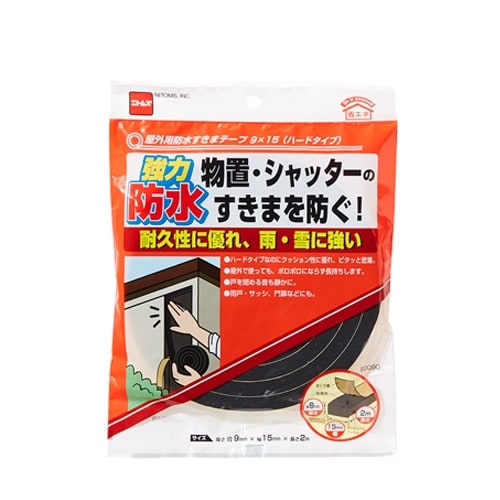 EA944KD−299 9.0x15mm/2m す