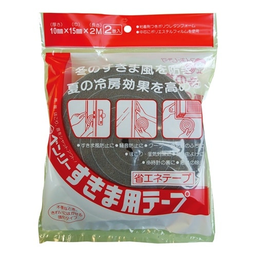 EA944KD−302 15mmx2m すき間テー