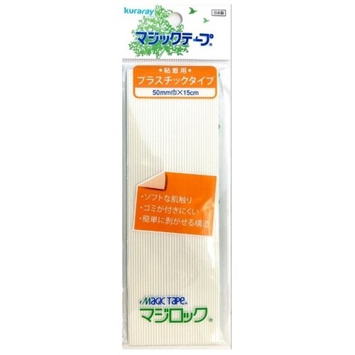 EA944MA−281 50x150mm 粘着付マ